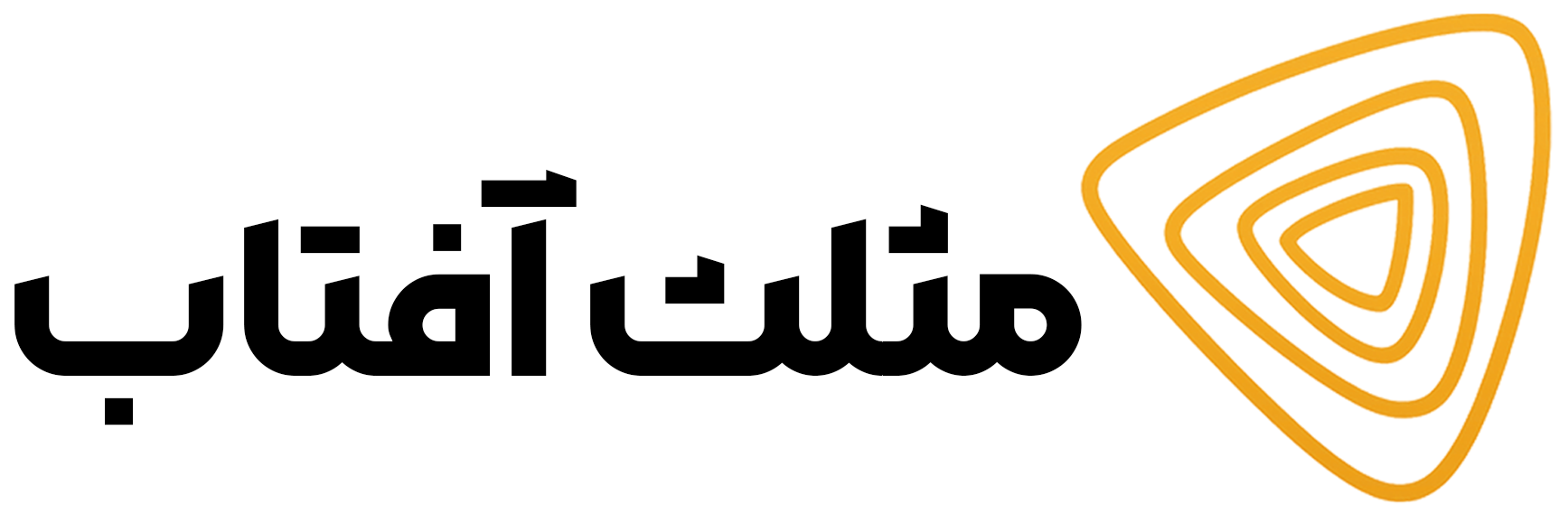 مثلث آفتاب